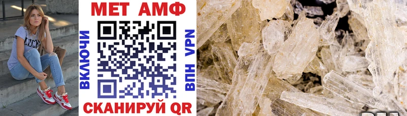 где найти наркотики Видное Амфетамин VHQ