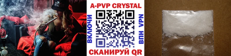 Alfa_PVP Crystall  как найти наркотики  Видное 