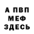 Метадон белоснежный Meraki TheDrawer
