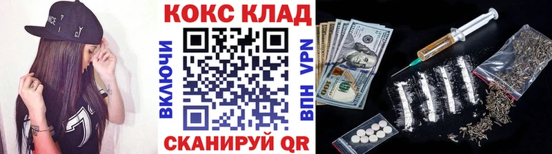 КОКАИН Перу  купить  сайты  Видное 