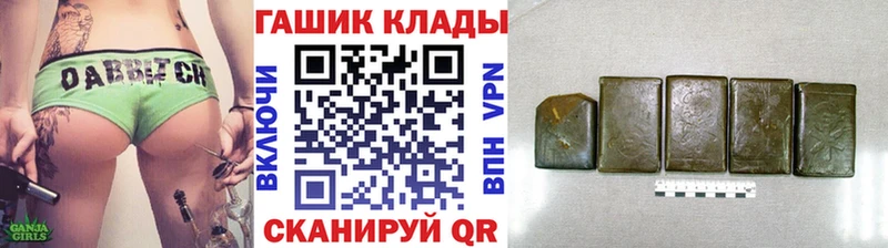 МЕГА вход  Видное  Гашиш Premium 