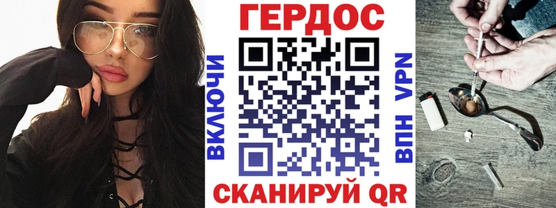 где продают наркотики  Видное  ГЕРОИН гречка 