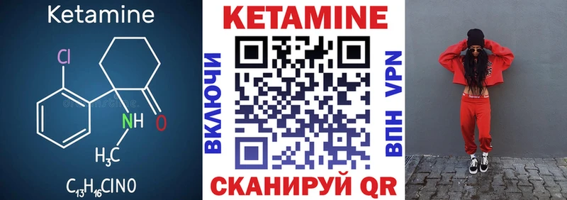 OMG маркетплейс  Видное  Кетамин ketamine 