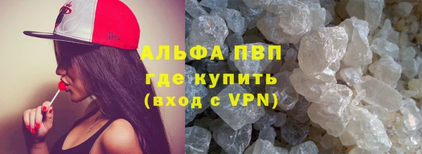 молекула духа Бронницы
