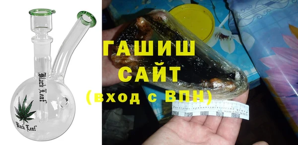 альфа пвп VHQ Бугульма
