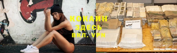 альфа пвп VHQ Бугульма
