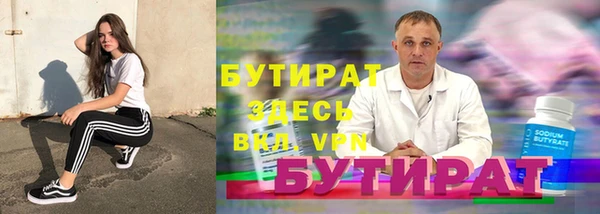 альфа пвп VHQ Бугульма