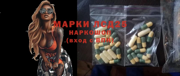альфа пвп VHQ Бугульма
