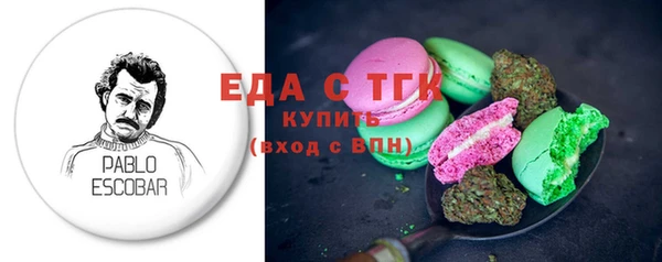 альфа пвп VHQ Бугульма