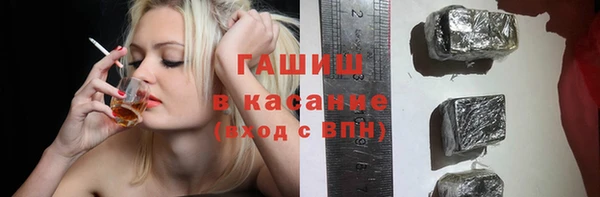 молекула духа Бронницы