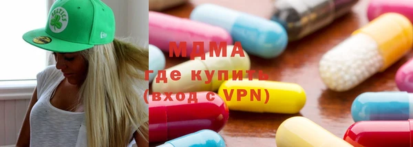 альфа пвп VHQ Бугульма