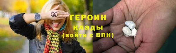молекула духа Бронницы