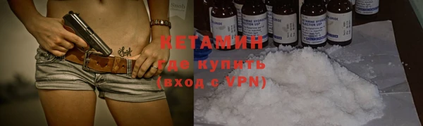спайс Белокуриха