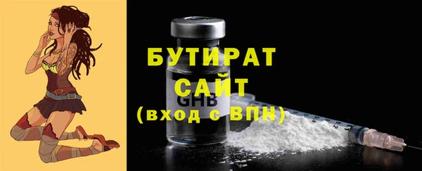 молекула духа Бронницы