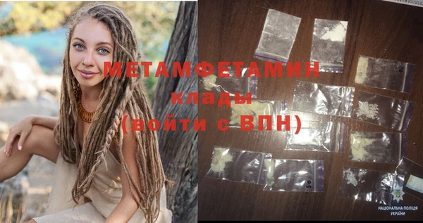 молекула духа Бронницы