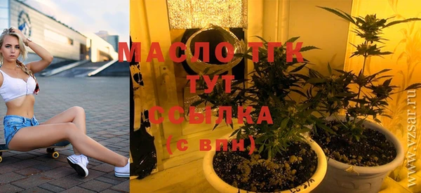 альфа пвп VHQ Бугульма