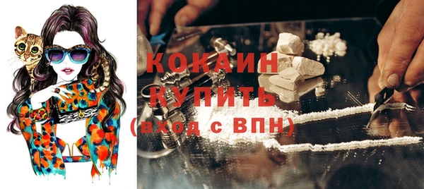 альфа пвп VHQ Бугульма