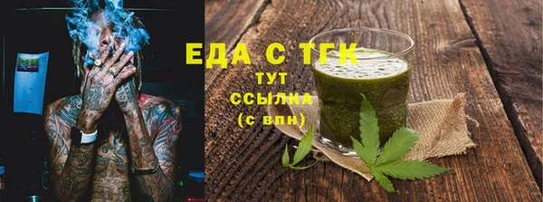 альфа пвп VHQ Бугульма