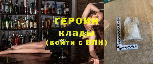 альфа пвп VHQ Бугульма