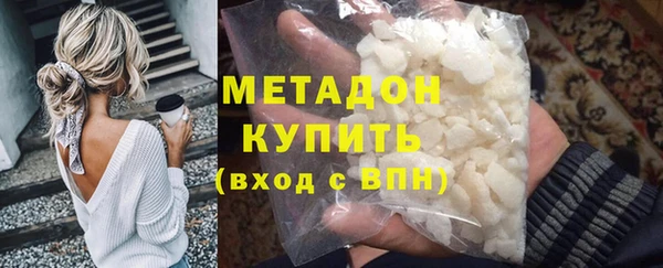 марихуана Белоозёрский