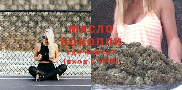 альфа пвп VHQ Бугульма