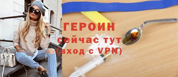 альфа пвп VHQ Бугульма