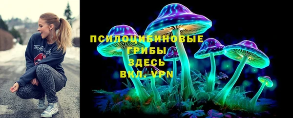 альфа пвп VHQ Бугульма