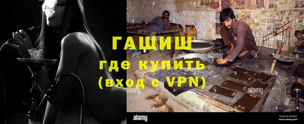 альфа пвп VHQ Бугульма