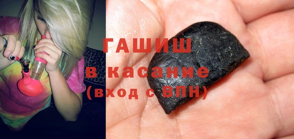 альфа пвп VHQ Бугульма