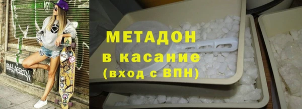 альфа пвп VHQ Бугульма