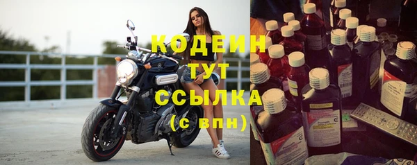 альфа пвп VHQ Бугульма