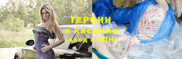 молекула духа Бронницы
