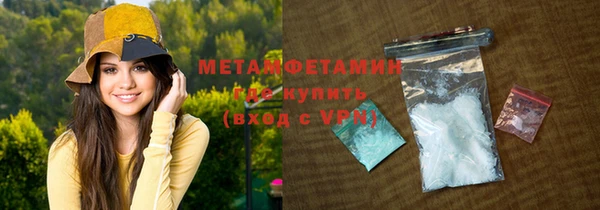 молекула духа Бронницы