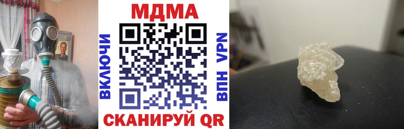 МДМА молли  наркота  Видное 
