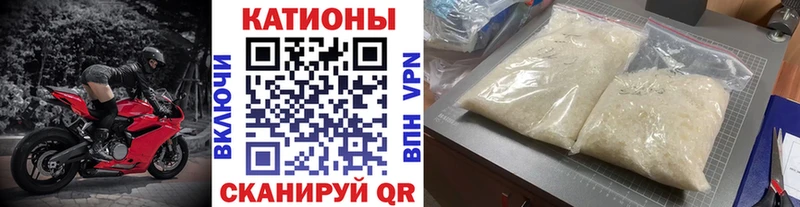 что такое   Видное  Мефедрон 4 MMC 