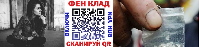 Первитин витя  где можно купить   kraken как войти  Видное 